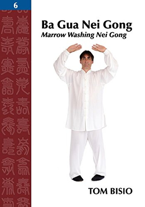 Ba Gua Nei Gong Vol. 6: Marrow Washing Nei Gong