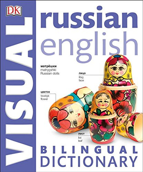 Russian-English Bilingual Visual Dictionary (DK Visual Dictionaries)