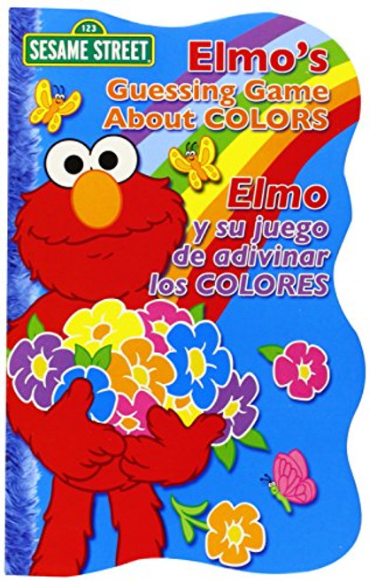 Elmo's Guessing Game About Colors / Elmo y su juego de adivinar los colores (Sesame Street Elmo's World (Board Books)) (English, Multilingual and Spanish Edition)