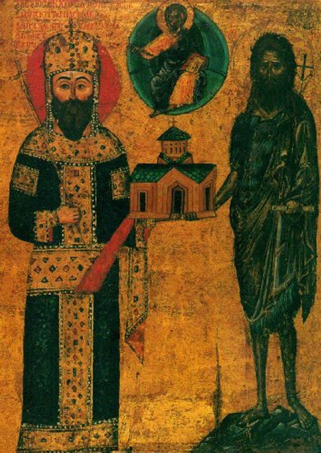 Treasures of Mount Athos (Greek Edition)