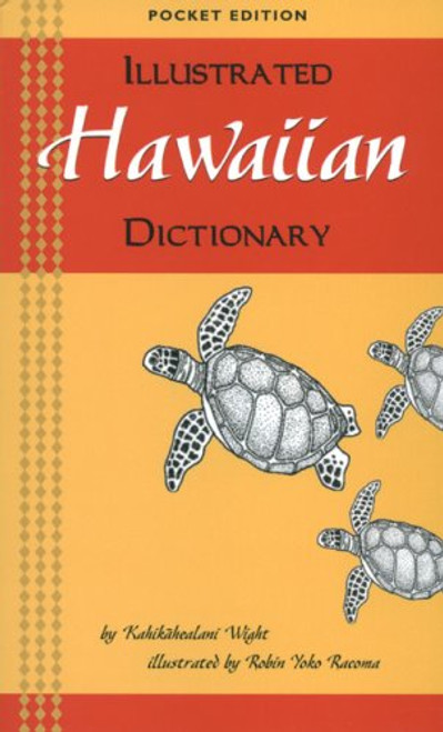 Illustrated Hawaiian Dictionary (Hawaiian Edition)
