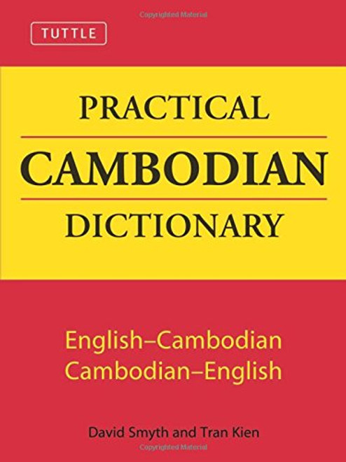 Tuttle Practical Cambodian Dictionary: English-Cambodian Cambodian-English (Tuttle Language Library)