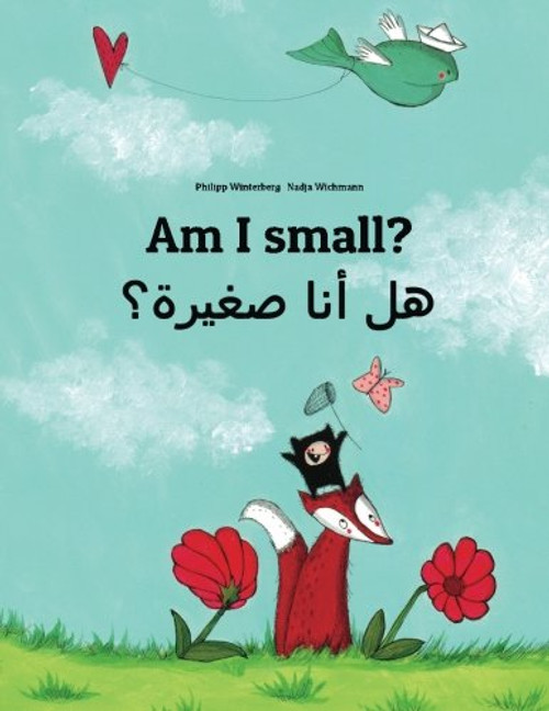 Am I small? Hl ana sghyrh?: Children's Picture Book English-Arabic (Dual Language/Bilingual Edition) (English and Arabic Edition)