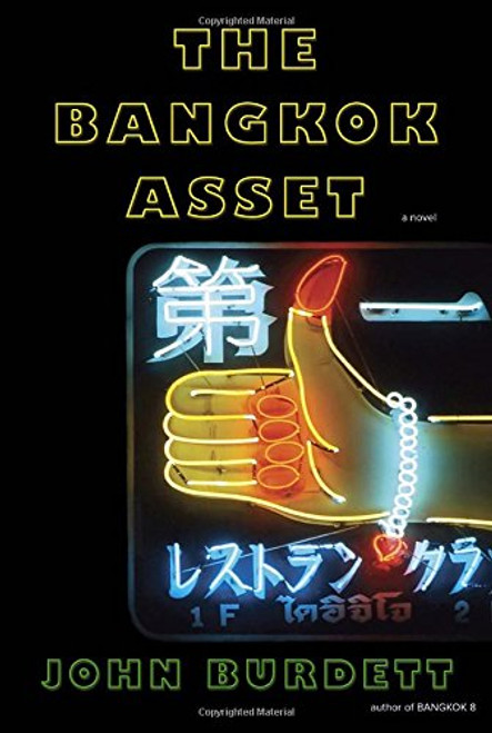 The Bangkok Asset: A novel (Sonchai Jitpleecheep)