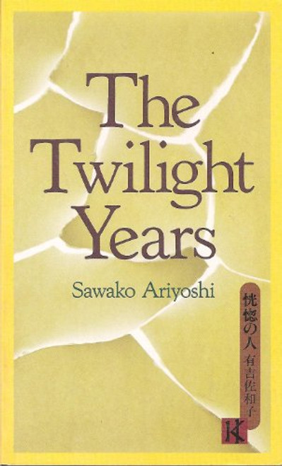 The Twilight Years