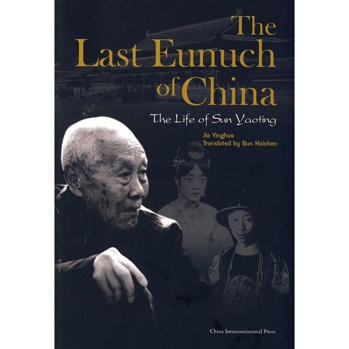 The Last Eunuch of China: The Life of Sun Yaoting