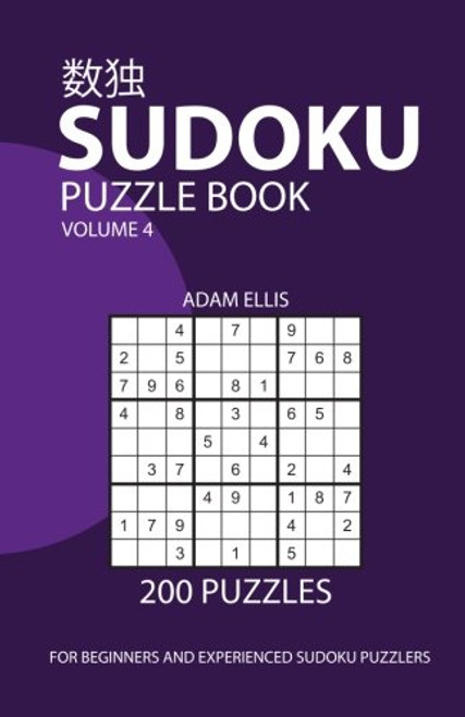 Sudoku Puzzle Book Volume 4: 200 Puzzles