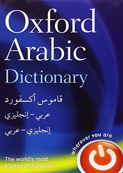 Oxford Arabic Dictionary