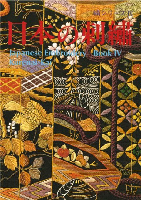 Japanese Embroidery/Book IV