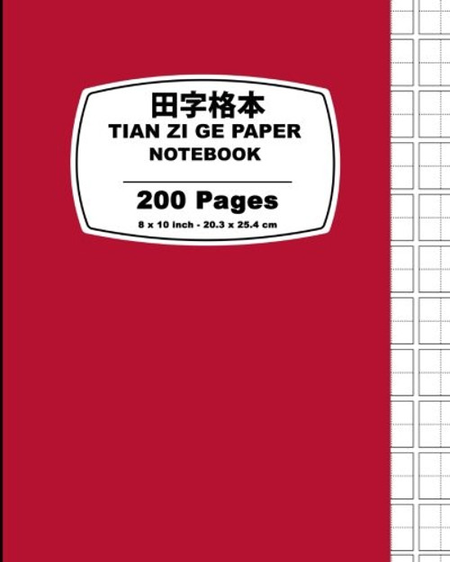 Tian Zi Ge Paper: Red Cover,Chinese Writing Practice Notebook, For Study and Calligraphy, 8 x 10 (20.32 x 25.4 cm),200 Pages