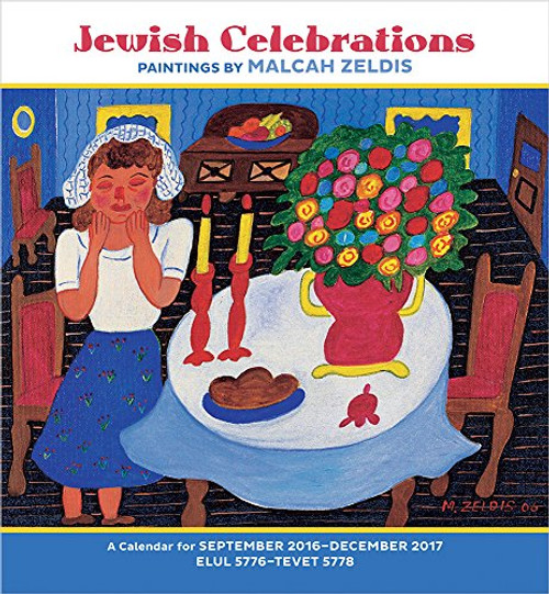 2017 Jewish Celebrations: Paintings by Malcah Zeldis Wall Calendar