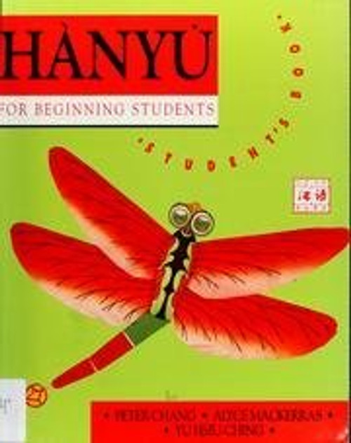 Hanyu for Beginning Students (Hanyu Series)