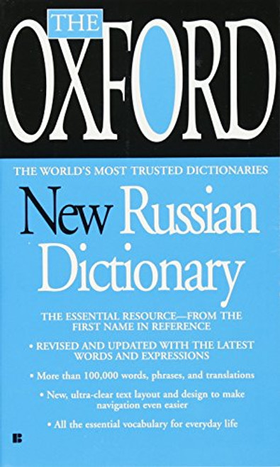 The Oxford New Russian Dictionary: The Essential Resource, Revised and Updated