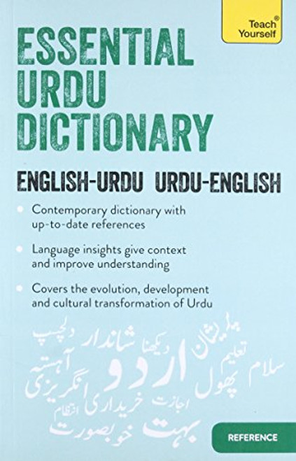 Essential Urdu Dictionary (Learn Urdu) (Teach Yourself)