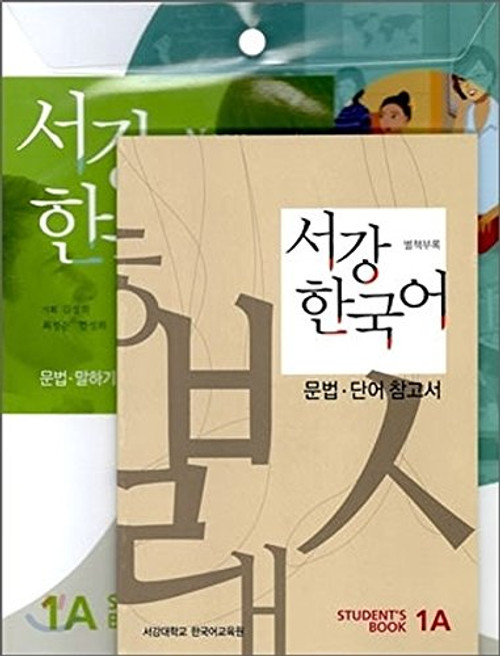 Sogang Korean 1A: Student's Book