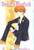 Fruits Basket, Vol. 3