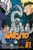 Naruto, Vol. 61: Uchiha Brothers United Front