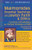 Maimonides??Essential Teachings on Jewish Faith & Ethics: The Book of Knowledge & the Thirteen Principles of Faith??Annotated & Explained (SkyLight Illuminations)