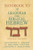 Handbook to A Grammar for Biblical Hebrew