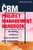 The CRM Project Management Handbook: Building Realistic Expectations and Managing Risk