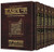 Sapirstein Edition Rashi: The Torah with Rashi's Commentary Translated, Annotated and Elucidated, Vols. 1-5 [Box Set, Full Size]: Genesis, Exodus, Leviticus, Numbers, Deuteronomy