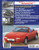 Mazda Miata Enthusiasts Manual