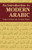 An Introduction to Modern Arabic (Dover Language Guides)