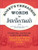 Roget's Thesaurus of Words for Intellectuals: Synonyms, Antonyms, and Related Terms Every Smart Person Should Know How to Use