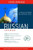 Ultimate Russian Advanced (Coursebook) (Ultimate Advanced)