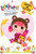 LaLaloopsy Sweet as Honey Giant Coloring and Activity Book