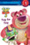 Toy to Toy (Disney/Pixar Toy Story 3) (Step into Reading)