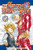The Seven Deadly Sins 12 (Seven Deadly Sins, The)