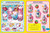 Shopkins House Party Sticker and Activity