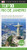 Top 10 Rio de Janeiro (Eyewitness Top 10 Travel Guide)