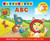 Letterland ABC