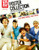 1D Official Poster Collection: Over 25 Pull-out Posters, Plus: Bonus Double-size Poster Version 1