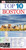 Top 10 Boston (Eyewitness Top 10 Travel Guide)