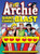 Archie Giant Comics Blast (Archie Giant Comics Digests)