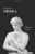 Medea (Focus Classical Library)