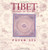 Tibet Through the Red Box (Caldecott Honor Book)
