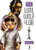 New Lone Wolf and Cub Volume 2 (New Lone Wolf & Cub)
