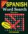 Large Print Spanish Word Search Puzzles (Volume 1) (Spanish Edition)