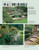 Midwest Home Landscaping, 3rd Edition: Including South-Central Canada