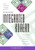 Integrated Korean : Intermediate 1, 2nd (Klear Textbooks in Korean Language) (English and Korean Edition)