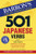 501 Japanese Verbs (501 Verb Series)