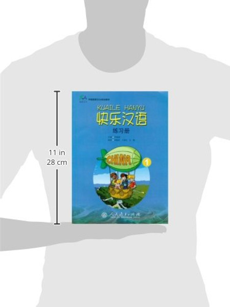 Happy Chinese (Kuaile Hanyu) 1: Workbook (English and Chinese Edition)
