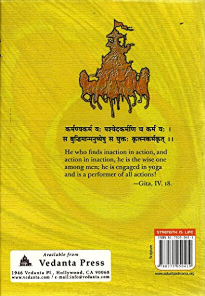Bhagavad-Gita trans.by Sw. Gambhirananda