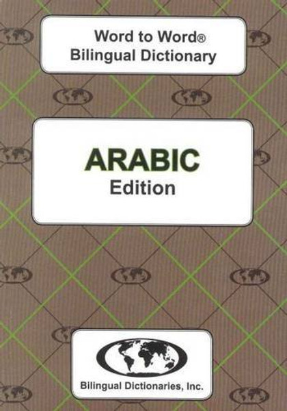 English-Arabic & Arabic-English Word-to-Word Dictionary