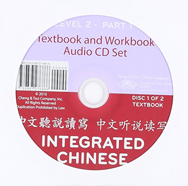 Integrated Chinese: Audio CDs Level 2, Part 1 (3rd Edition) (Chinese and English Edition)