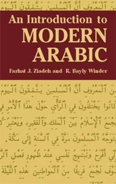 An Introduction to Modern Arabic (Dover Language Guides)